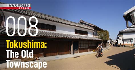 Tokushima The Old Townscape Cycle Around Japan Nhk World Japan