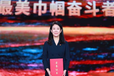 2022最美巾帼奋斗者发布仪式共产党员网