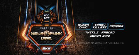 27.04 Neuropunk Festival Ekb @Фабрика | Самый известный Drum'n'bass ...