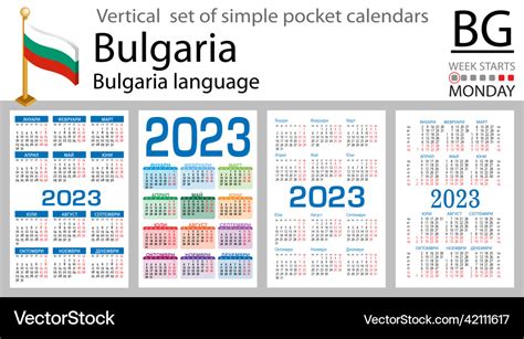 Bulgarian Vertical Pocket Calendar For 2023 Week Vector Image