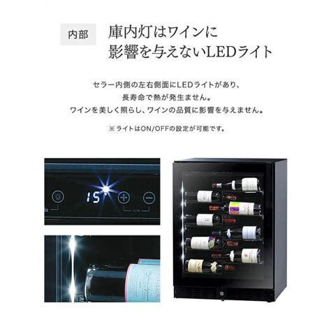 標準設置無料 設置Aエリアのみ ファンヴィーノ ワインセラー 70本収納 右開き funVino ブリリアント70 BU