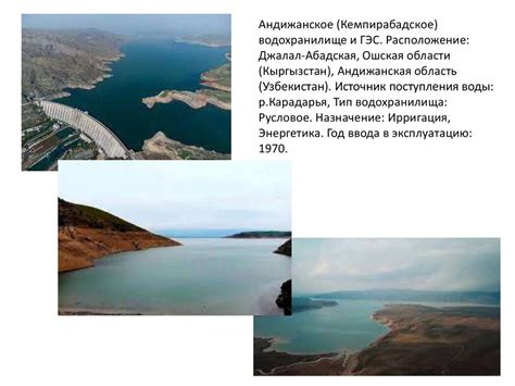 Климатические условия Кыргызстана и внутренние воды - презентация онлайн