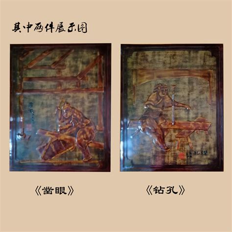 重庆收藏品王宗秀大师漆器画木工匠心十件套 4 渝礼堂非遗文创工作室重庆特色礼品店