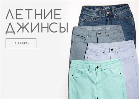 Интернет-магазин одежды белорусских производителей - женская и мужская ...