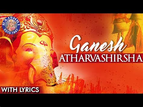 Ganesh Atharvashirsha Mantra With Lyrics Popular Ganpati Stuti