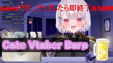 【ゲップ】ゲップしたら配信即終了する激カワvtuber ｜if You Burp The Streaming Ends Cute Vtuber Tenkyu Zakuro【burp