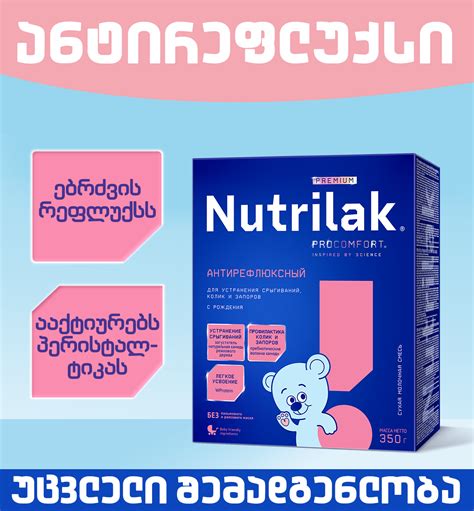 Nutrilak Premium - Posters on Behance