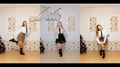 Newjeans Ditto Dance Cover Haeri Youtube