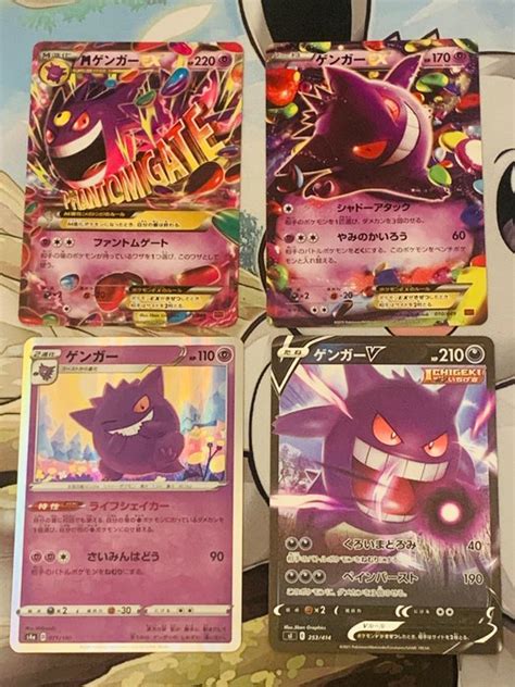 The Pokémon Company Pokémon Collezione Gengar Japanese Catawiki