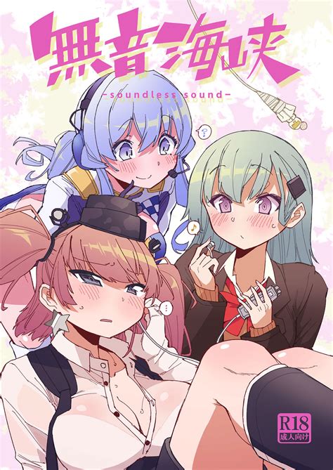 Muon Kaikyou Soundless Sound By Kohri Ms 169696 Read Hentai Doujinshi Online For Free
