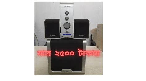 Microlab FC360 21 Speaker With Bluetooth - YouTube