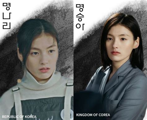 Introduction To Actress Kim Yongji From The King Eternal Monarch And Mr Sunshine Trends