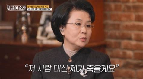 한 달에 3억 심수봉 나훈아 대신 죽을 각오까지 초호화 저택 공개 지금이순간 Tv종합 네이트 연예