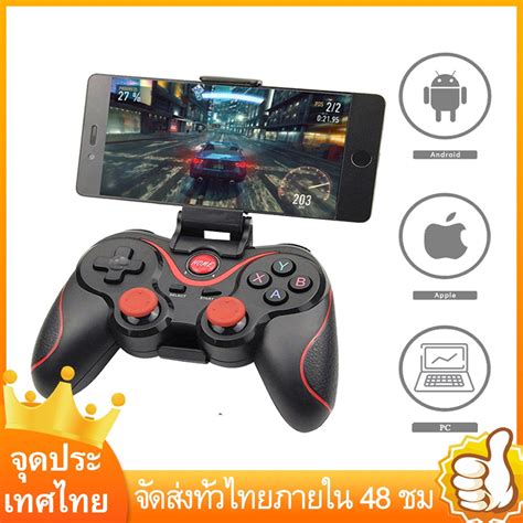 Terios T3 X3 Wireless Joystick Gamepad Game Controller บลท ธ BT3 0 จอ