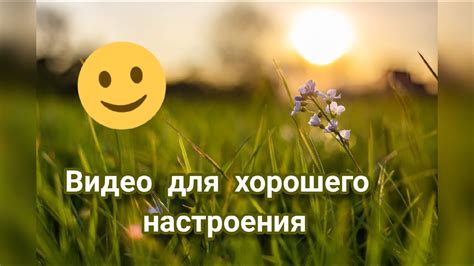 Нереально крутая веселая музыка для хорошего настроения. СЛУШАТЬ ВСЕМ ...