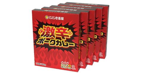 ココイチから“3辛”の「レトルト激辛ポークカレー」が登場 店舗の辛さをレトルトでも（12 ページ） ねとらぼ