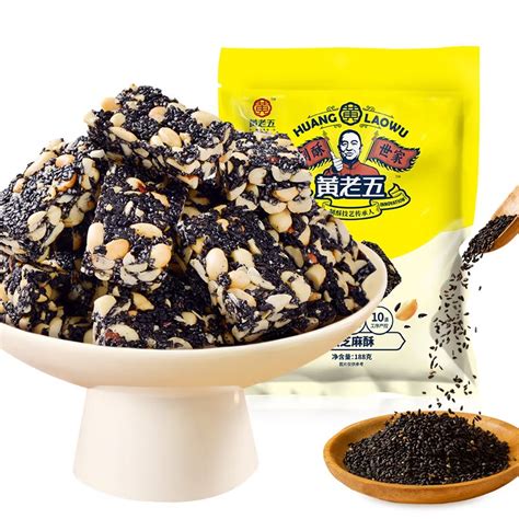 Get SichuanHUANGLAOWUBlack Sesame Cake 188g Delivered Weee Asian