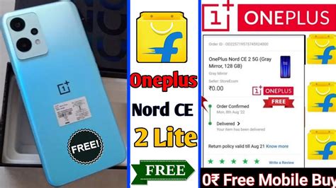 Free Mobile Phone Flipkart Se Free Me Mobile Kaise Kharide Free