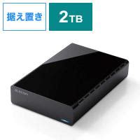 ELECOM ELD HTV020UBK ELD HTVシリーズ 2TB HDDハードディスクドライブ 最安値価格比較