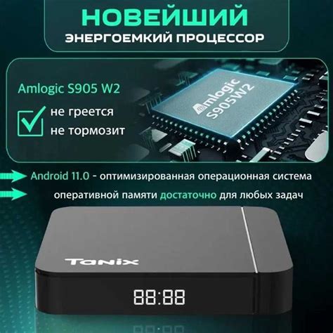 НАЛАШТОВАНА тв приставка Tanix w2 / tv box / Android tv: 1 000 грн ...