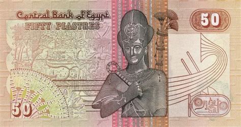 50 Piastres 1981 1983 Egypt BanknoteDB