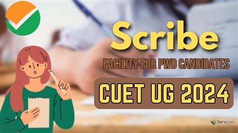 What Is Cuet Ug Scribe Facility For Pwd Candidates Check