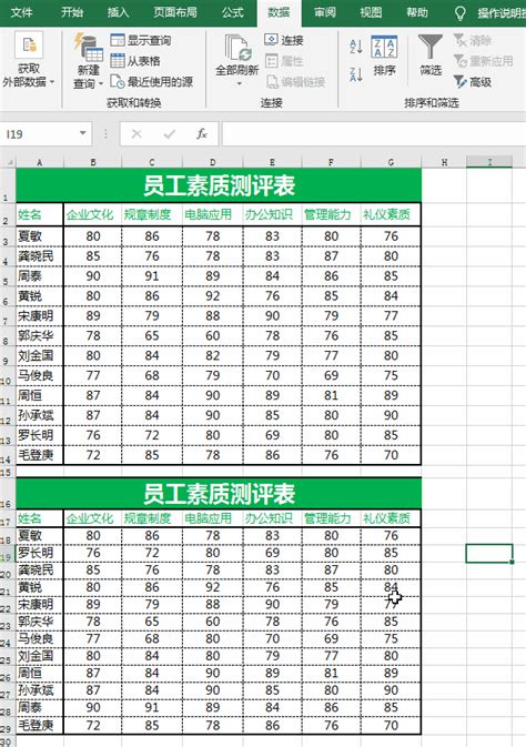 两个excel表格对比python 两个excel表格对比数据mob6454cc63f2dd的技术博客51cto博客