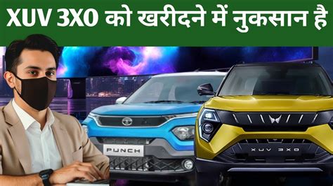 New Xuv 3x0 V S Tata Punch Comparison Mahindra XUV 3XO Review YouTube