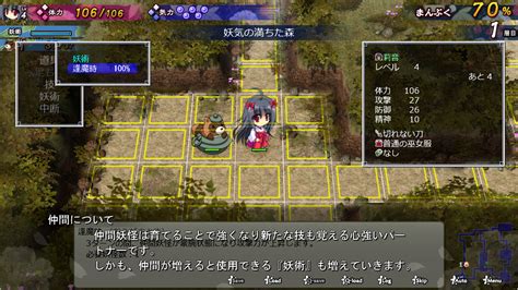 【a】神楽黎明記シリーズ紫、ちはや他【レビュー】