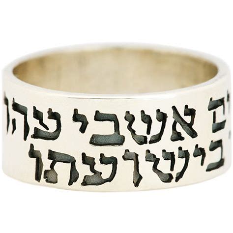 Psalm 91:16 Hebrew Scripture Ring Salvation - The Jerusalem Gift Shop