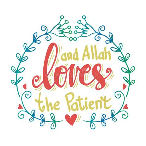 And Allah Loves The Patient Quote Quran Hand Lettering Calligraphy Stock Illustration