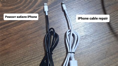 Ремонт кабеля iPhone / iPhone cable repair - YouTube
