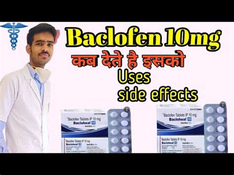 Baclofen Tablets Mg Baclofen Mg Tablet Uses In Hindi Baclofen