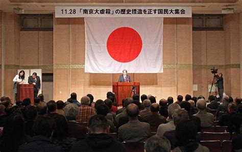 「南京大虐殺の証拠ないと発信を」歴史捏造を正す国民会議が集会 産経ニュース