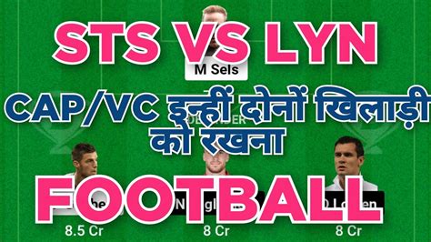 Sts Vs Lyn Football Dream11 Team Prediction Win Youtube