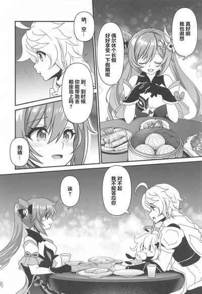 Tsuyameku Hareboshi Nhentai Hentai Doujinshi And Manga