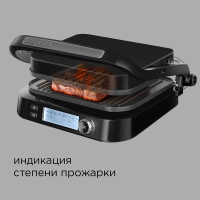 Гриль-духовка REDMOND SteakMaster RGM-G850P |Официальный интернет ...
