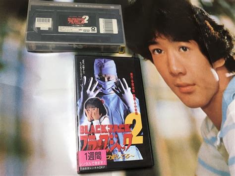 Vhs ブラック ジャック2 ピノコ愛してる 1996 手塚治虫 隆大介 八木さおり 角松かのり 鈴木清順 藤岡弘 田島穂奈美 手塚眞 小中