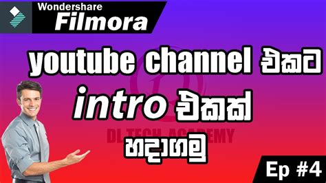 How To Make Intro For Youtube Videos In Filmora Sinhala Fast Slideshow