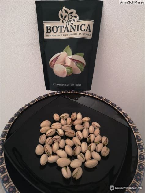 Орехи Botanica Фисташки - «Моя самая любимая марка!» | отзывы