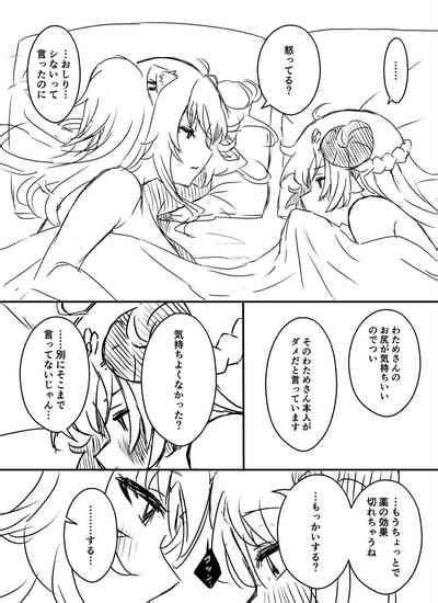 Ura Kenshuu Nhentai Hentai Doujinshi And Manga