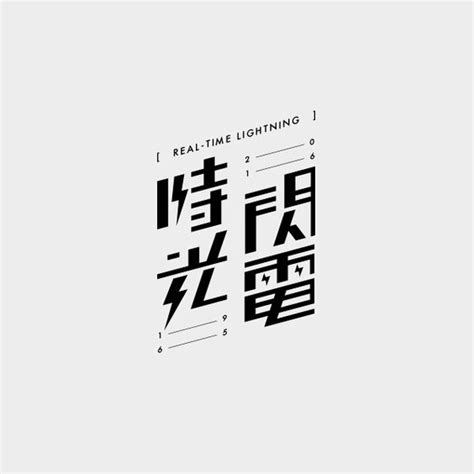 25 Creative Japanese Logo Designs Inspirationfeed