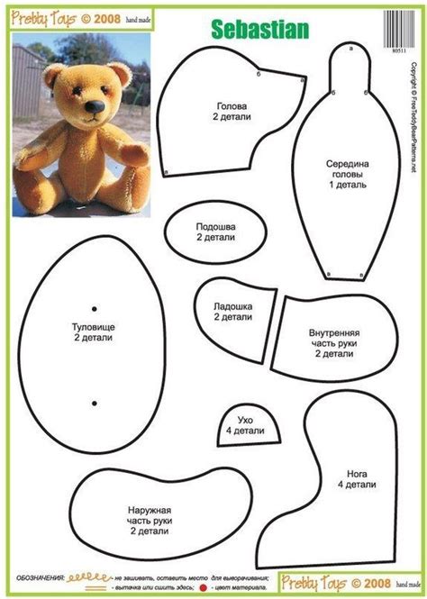 Moldes Para Hacer Osos De Peluche Faciles 6 Molde De Peluches Osos