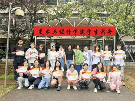 “亮身份、树旗帜、当表率” —— 学生党员、干部宿舍挂牌活动圆满举行宿舍队伍建设学生工作部