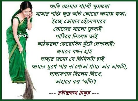 Pin by Nazma Sultana on বল কটটশন Save Otr 15th