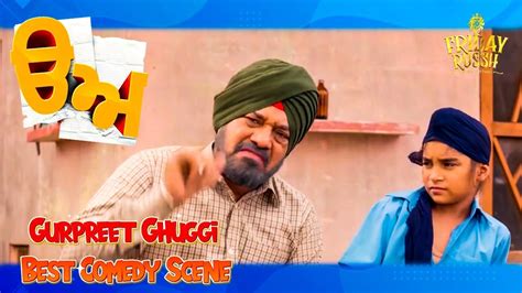 Best Comedy Scene Of Gurpreet Ghuggi Punjabi Movie Scene Uda Aida