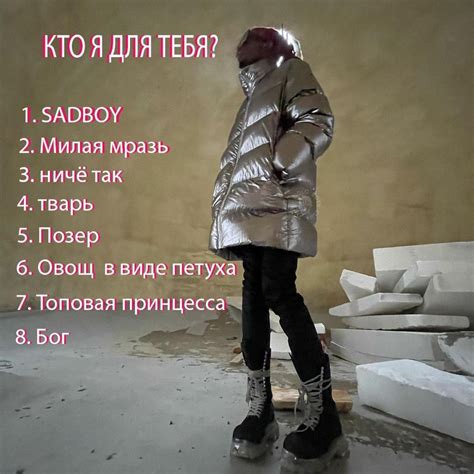 Пин от пользователя mr Ohman на доске Карточки | Христианские мемы ...