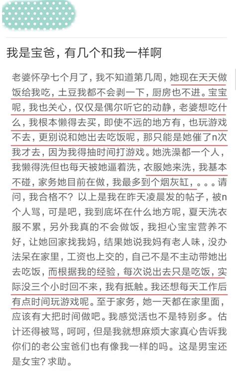 老婆怀孕了，准爸爸可以做些什么？合格准爸爸必知内容！凤凰网