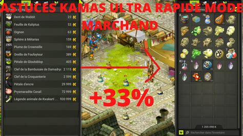 ASTUCES KAMAS ULTRA RAPIDE 33 MODE MARCHAND DOFUS YouTube