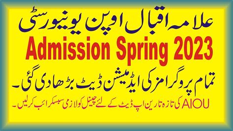 Aiou Spring Admission 2023 Admission Date Extended Aiou Matric Fa